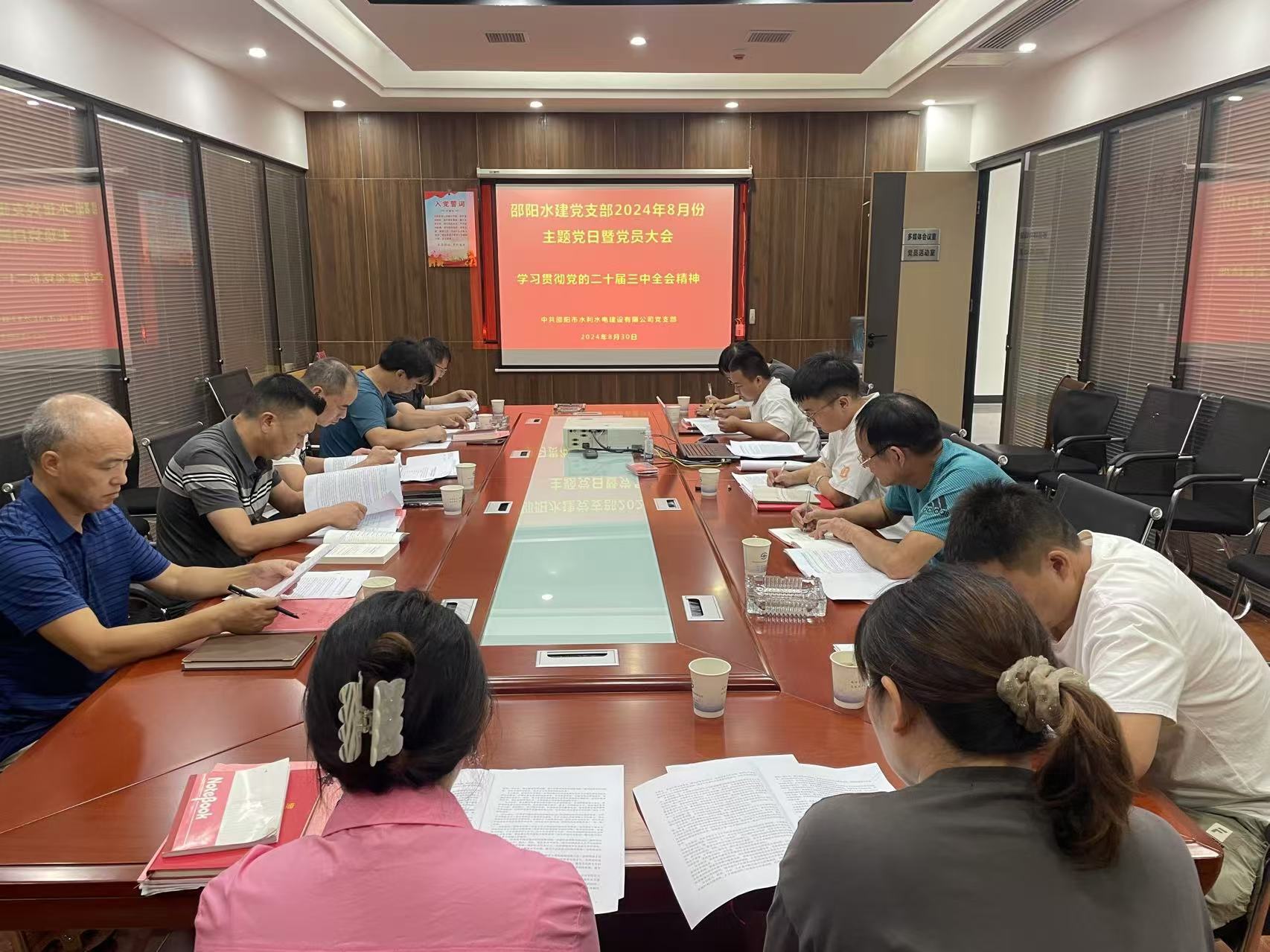 邵陽(yáng)市水利水電建設(shè)有限公司,邵陽(yáng)水利水電,邵陽(yáng)水利水電工程,邵陽(yáng)水利